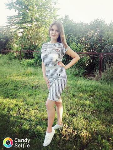 Амина